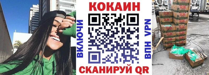 Где можно купить наркотики Нижнеудинск APVP  COCAIN  ТГК  Каннабис  ОМГ ОМГ как зайти  Гашиш 