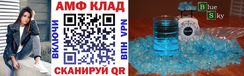 Амфетамин Розовый  Нижнеудинск 