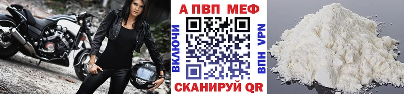 даркнет сайт  Нижнеудинск  omg рабочий сайт  APVP Crystall 