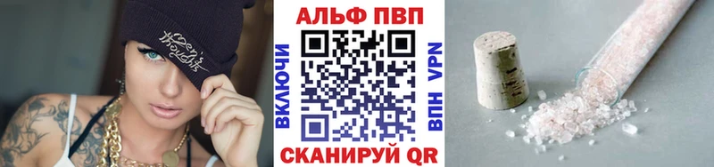 A PVP СК КРИС Нижнеудинск