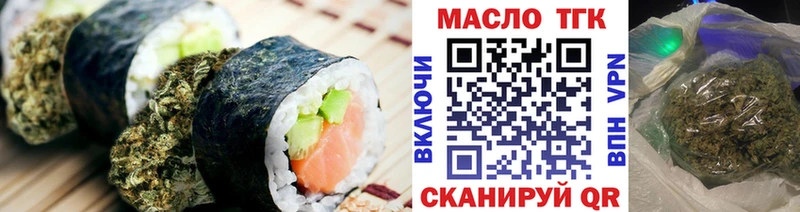 Еда ТГК конопля  продажа наркотиков  Нижнеудинск 