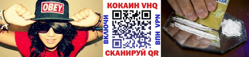 Cocaine 97%  Нижнеудинск 