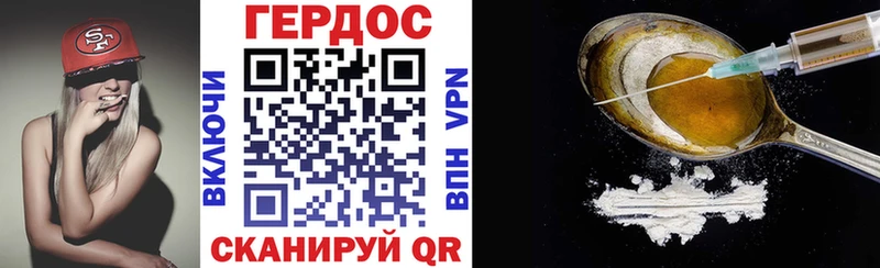 ГЕРОИН герыч  Нижнеудинск 