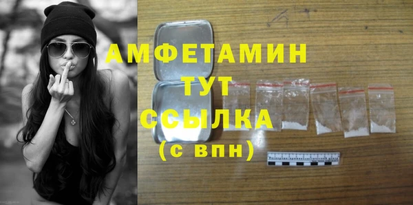 синтетический гашиш Арсеньев