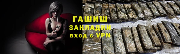 героин Армянск
