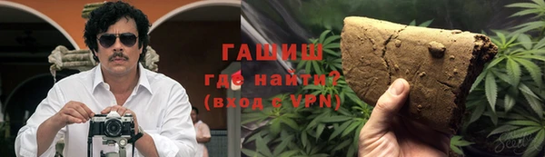 синтетический гашиш Арсеньев