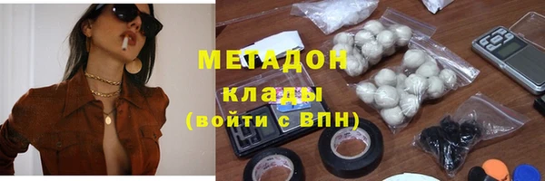 синтетический гашиш Арсеньев