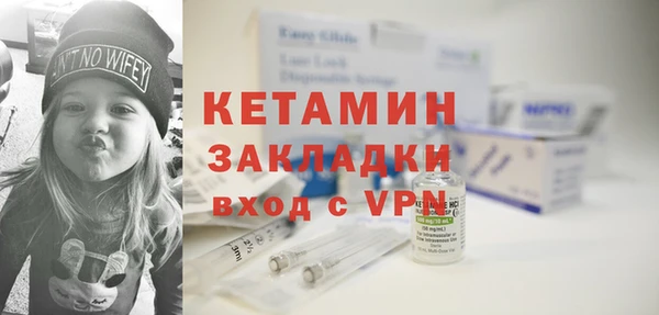 стафф Аркадак