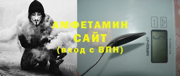 синтетический гашиш Арсеньев