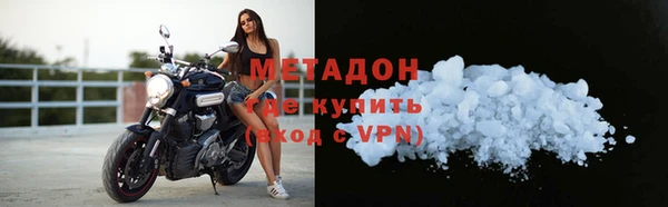стафф Аркадак