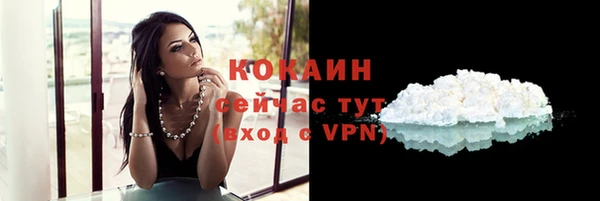 героин Армянск