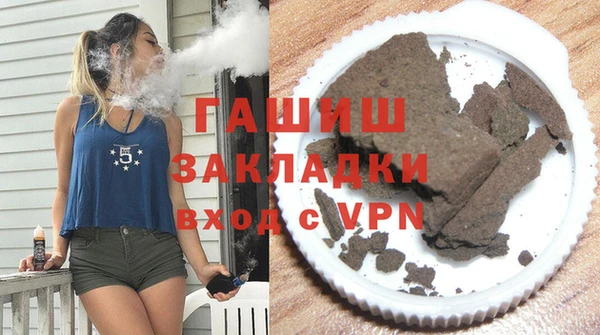 стафф Аркадак