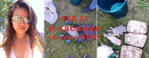 синтетический гашиш Арсеньев