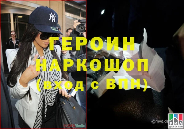 стафф Аркадак