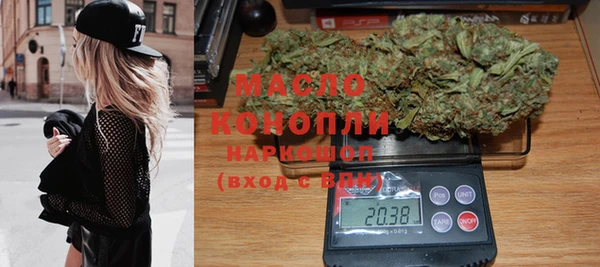 мяу мяу кристалл Кукмор