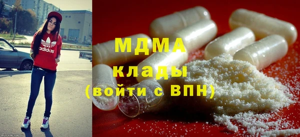 стафф Аркадак