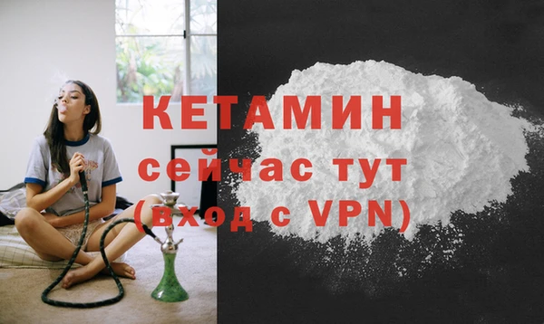 стафф Аркадак