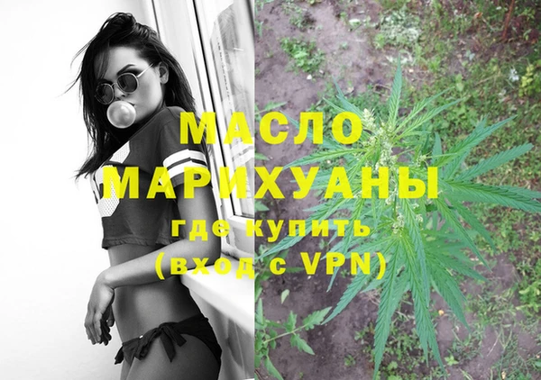 синтетический гашиш Арсеньев