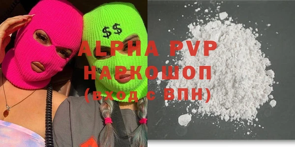 стафф Аркадак