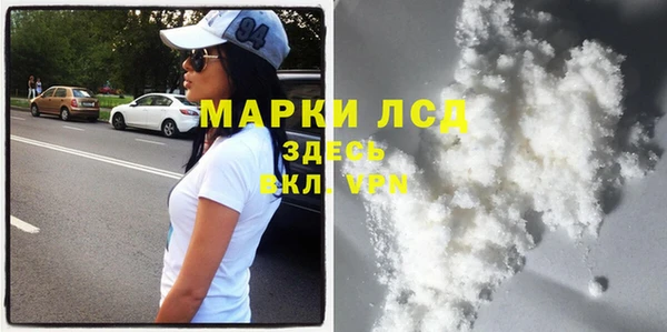 синтетический гашиш Арсеньев