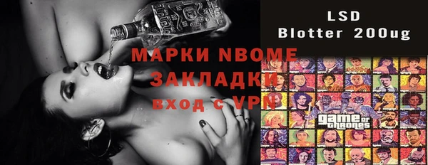 стафф Аркадак
