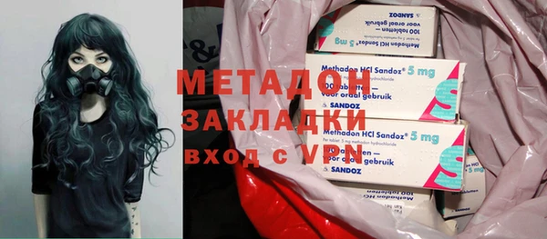 spice Зеленодольск