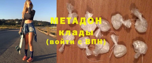 героин Армянск