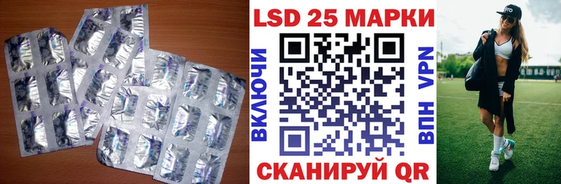 Лсд 25 экстази ecstasy  что такое   Нижнеудинск 