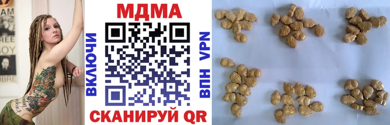 где продают   Нижнеудинск  МДМА молли 