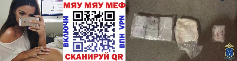 хочу наркоту  Нижнеудинск  МЕФ VHQ 