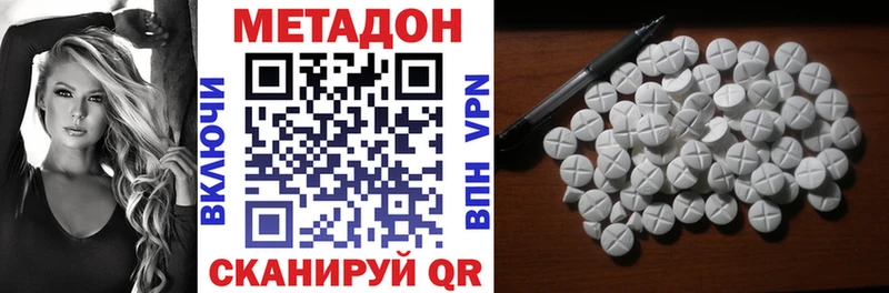 Метадон белоснежный  Нижнеудинск 