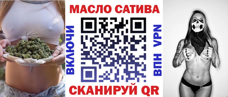 ТГК вейп с тгк  даркнет сайт  Нижнеудинск 
